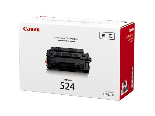 キヤノン トナーカートリッジ524【純正トナー】（Canon）[HS]【送料無料】【ゆうパケット対応不可】