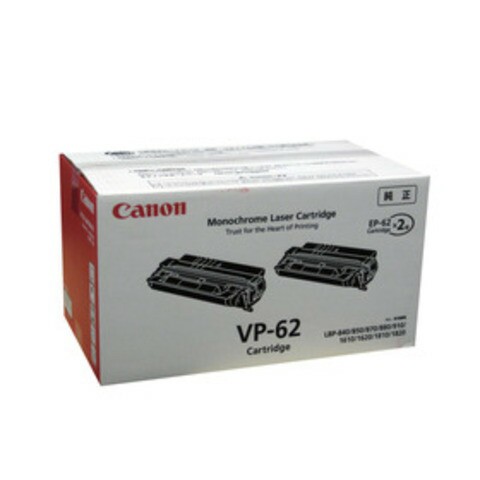 キヤノン VP-62(1箱2本入）【純正トナー】（Canon）[HS]【送料無料】【ゆうパケット対応不可】