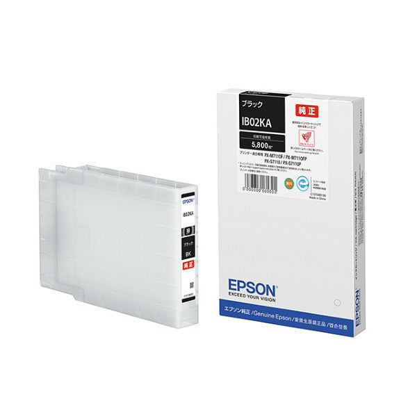 純正 エプソン IB02KA ブラック インクカートリッジ EPSON純正インク[SEI]【ゆうパケット対応不可】