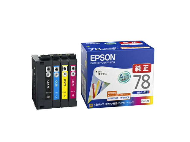純正インク エプソン IC4CL78 4色セット インクカートリッジ EPSON 歯ブラシ [SEI]【送料無料】【ゆうパケット対応不可】