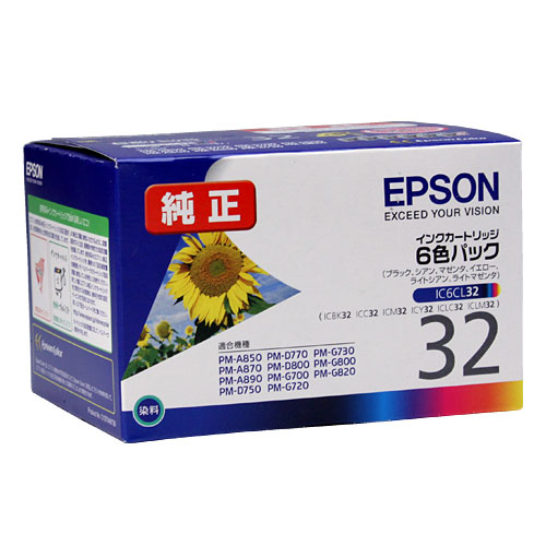 純正 エプソン IC6CL32 6色パック インクカートリッジ EPSON ヒマワリ【ゆうパケット対応不可】[SEI]