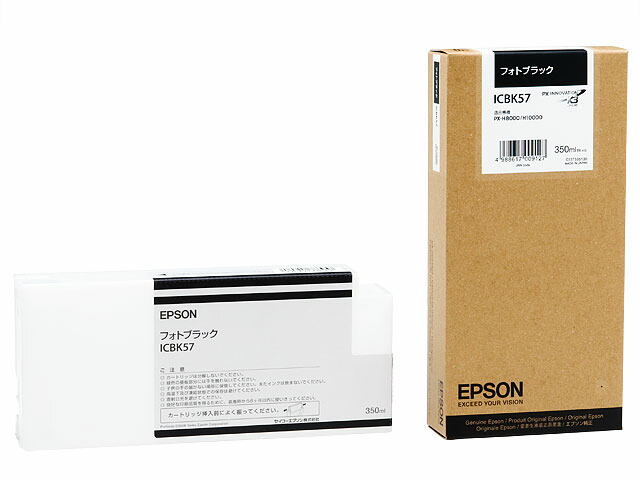 純正 エプソン ICBK57 フォトブラック インクカートリッジ EPSON純正インク[SEI]【ゆうパケット対応不可】