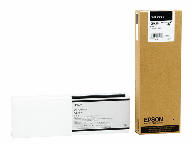純正 エプソン ICBK58 フォトブラック インクカートリッジ EPSON純正インク[SEI]【ゆうパケット対応不可】