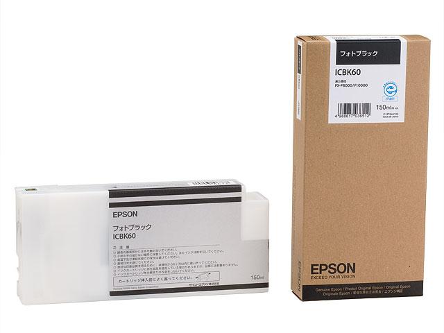 純正 エプソン ICBK60 フォトブラック インクカートリッジ EPSON純正インク[SEI]【ゆうパケット対応不可】