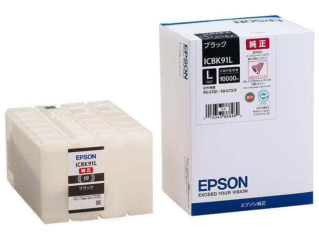 純正 エプソン ICBK91L ブラック インクカートリッジ EPSON純正インク[SEI]【ゆうパケット対応不可】