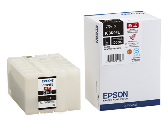 純正 エプソン ICBK95L ブラック インクカートリッジ EPSON純正インク[SEI]【ゆうパケット対応不可】