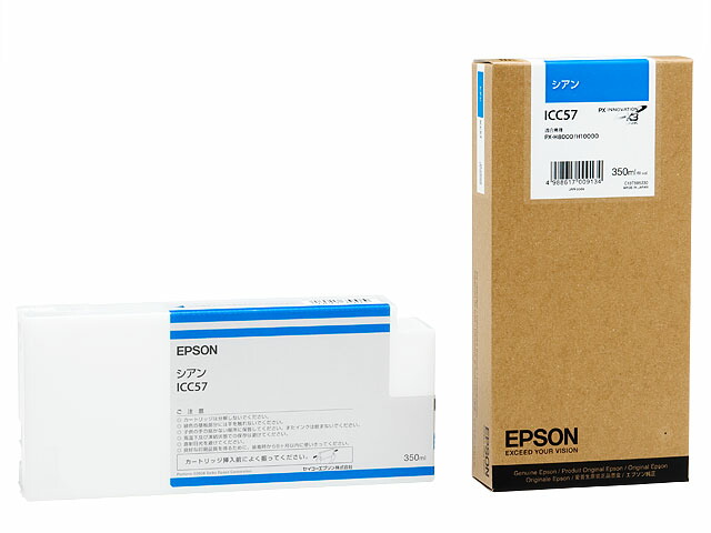純正 エプソン ICC57 シアン インクカートリッジ EPSON純正インク[SEI]【ゆうパケット対応不可】