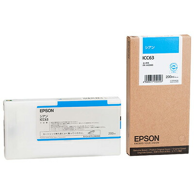 純正 エプソン ICC63 シアン インクカートリッジ EPSON【純正インク】[SEI]【送料無料】