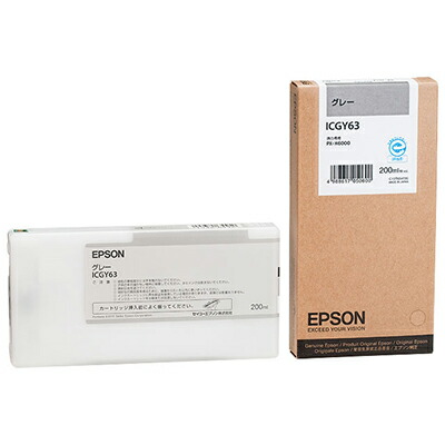 純正 エプソン ICGY63 グレー インクカートリッジ EPSON【純正インク】[SEI]【送料無料】