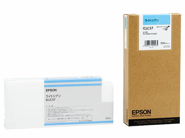 純正 エプソン ICLC57 ライトシアン インクカートリッジ EPSON純正インク[SEI]【ゆうパケット対応不可】