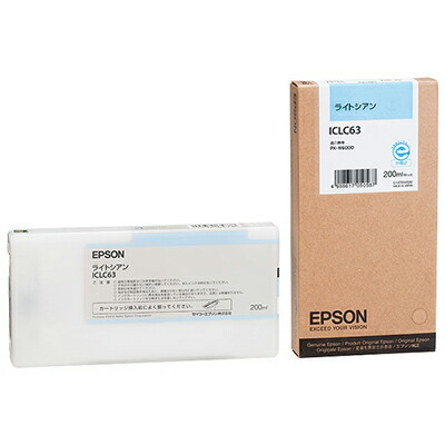 純正 エプソン ICLC63 ライトシアン インクカートリッジ EPSON【純正インク】[SEI]【送料無料】