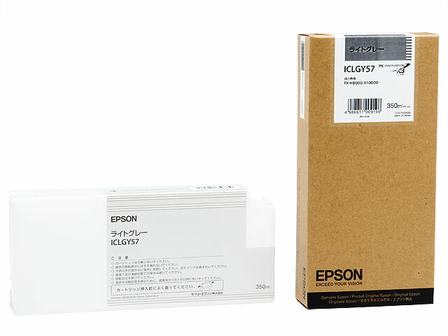 純正 エプソン ICLGY57 ライトグレー インクカートリッジ EPSON純正インク[SEI]【ゆうパケット対応不可】