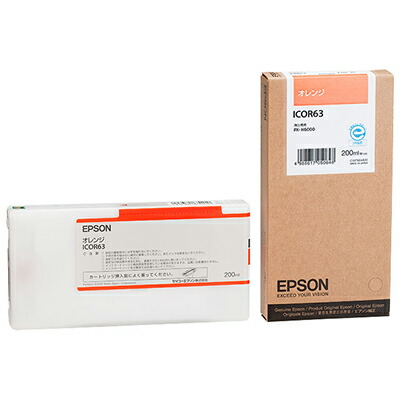 純正 エプソン ICOR63 オレンジ インクカートリッジ EPSON【純正インク】[SEI]【送料無料】