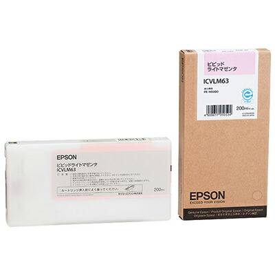 純正 エプソン ICVLM63 ビビットライトマゼンタ インクカートリッジ EPSON【純正インク】[SEI]【送料無料】