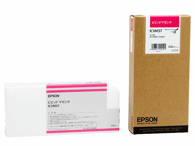純正 エプソン ICVM57 ビビッドマゼンタ インクカートリッジ EPSON純正インク[SEI]【ゆうパケット対応不可】