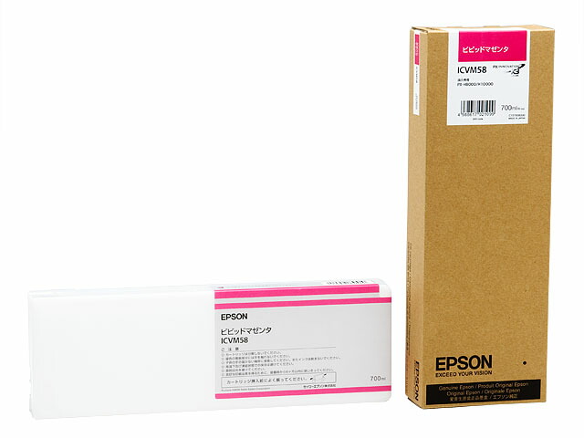純正 エプソン ICVM58 ビビッドマゼンタ インクカートリッジ EPSON純正インク[SEI]【ゆうパケット対応不可】
