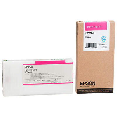 純正 エプソン ICVM63 ビビットマゼンタ インクカートリッジ EPSON【純正インク】[SEI]【送料無料】