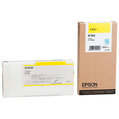 純正 エプソン ICY63 イエロー インクカートリッジ EPSON【純正インク】[SEI]【送料無料】