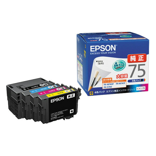 純正 エプソン IC4CL75 4色パック インクカートリッジ EPSON ふで [SEI]【送料無料】【ゆうパケット対応不可】