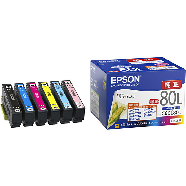 純正 エプソン IC6CL80L 6色パック インクカートリッジ（増量タイプ） EPSON とうもろこし [SEI]【ゆうパケット対応不可】【送料無料】