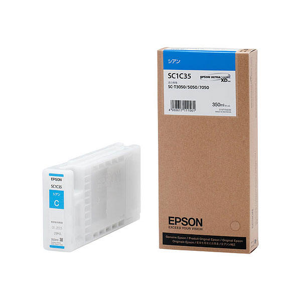 純正 エプソン SC1C35 シアン インクカートリッジ EPSON 色エンピツ 【純正インク】[SEI]【送料無料】【ゆうパケット対応不可】
