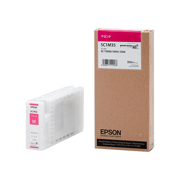 純正 エプソン SC1M35 マゼンタ インクカートリッジ EPSON 色エンピツ 【純正インク】[SEI]【送料無料】【ゆうパケット対応不可】