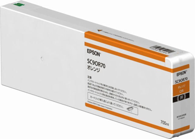 純正 エプソン SC9OR70 オレンジ インクカートリッジ EPSON純正インク[SEI]【ゆうパケット対応不可】の通販は