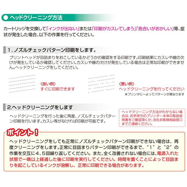 インク ブラザー brother LC3119-4PK 4色セット対応 ジット リサイクルインク カートリッジ【クーポン対象】【30rc】_6