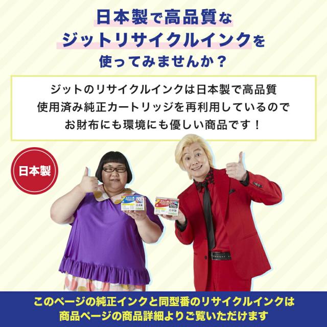 純正 エプソン ICVM58 ビビッドマゼンタ インクカートリッジ EPSON純正インク[SEI]【ゆうパケット対応不可】