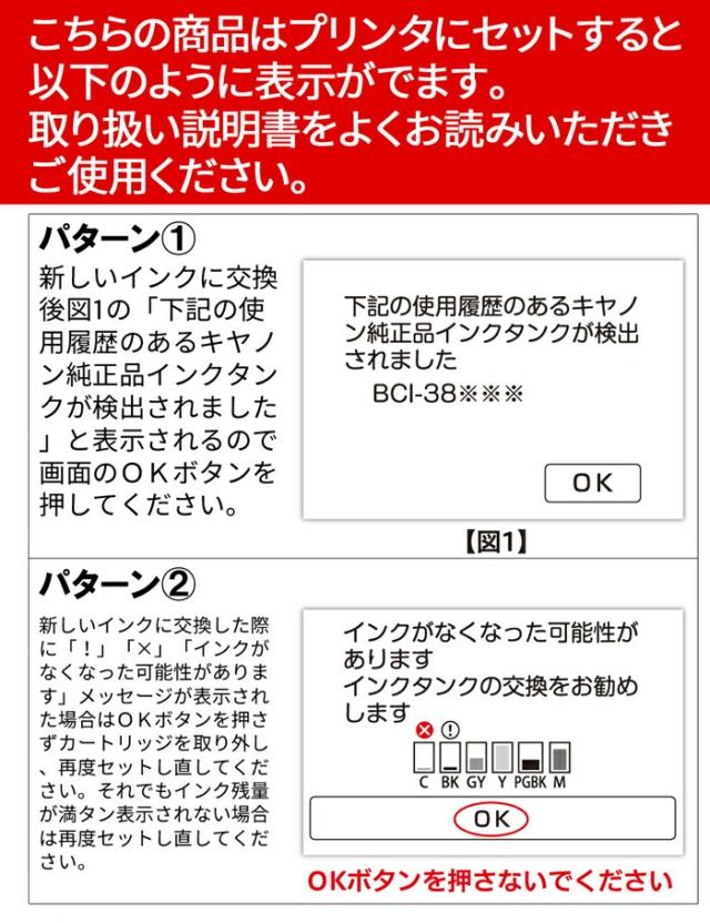 【大容量】インク キヤノン Canon BCI-381XL+380XL/6MP 6色マルチパック対応 ジット リサイクルインク カートリッジ JIT-C3803816PXL【送料無料】_1