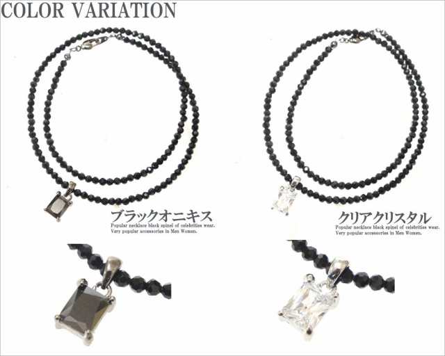 ネックレス メンズ メンズネックレス アクセサリー メンズ レディース カットオニキス ブラックスピネル風 クリアクリスタル 天然石 の通販はau  PAY マーケット - OVER RAG