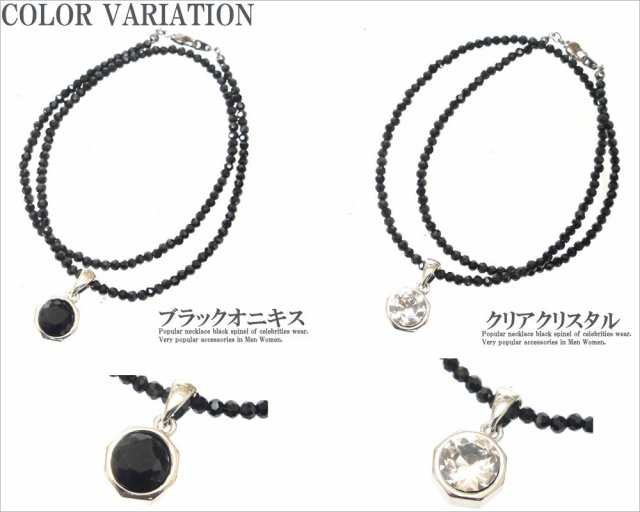 ネックレス メンズ メンズネックレス アクセサリー メンズ レディース カットオニキス ブラックスピネル風 クリスタル 天然石 の通販はau PAY  マーケット - OVER RAG