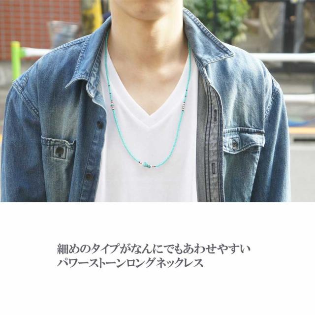 ネックレス メンズ メンズネックレス パワーストーンロングネックレス ブレスレット アメカジ ロングネックレス の通販はau Pay マーケット Over Rag