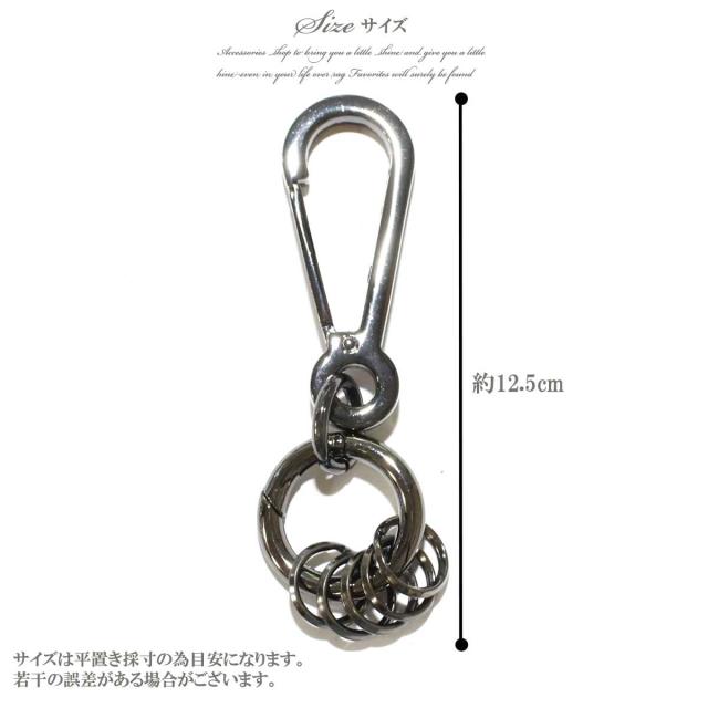 キーホルダー メンズ カラビナ シンプルカラビナキーホルダー メンズアクセサリー キーチェーン キーリング メール便送料無料の通販はau Pay マーケット Over Rag