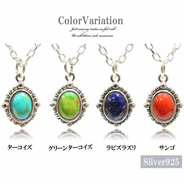 シルバー925 メンズ ネックレス メンズアクセサリー シルバー925