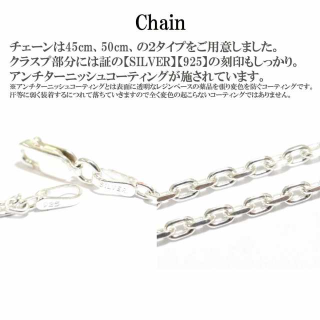 シルバー925 メンズ ネックレス メンズアクセサリー シルバー925