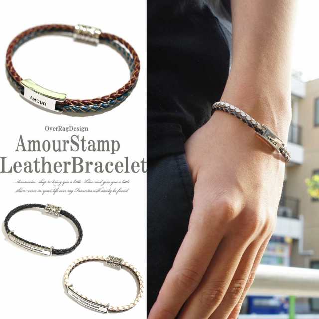 新型入荷 メンズブレス Amour刻印レザーブレスレット アメカジタイプレザーブレスレット メンズ アクセサリー バングル の通販はau Pay マーケット Over Rag