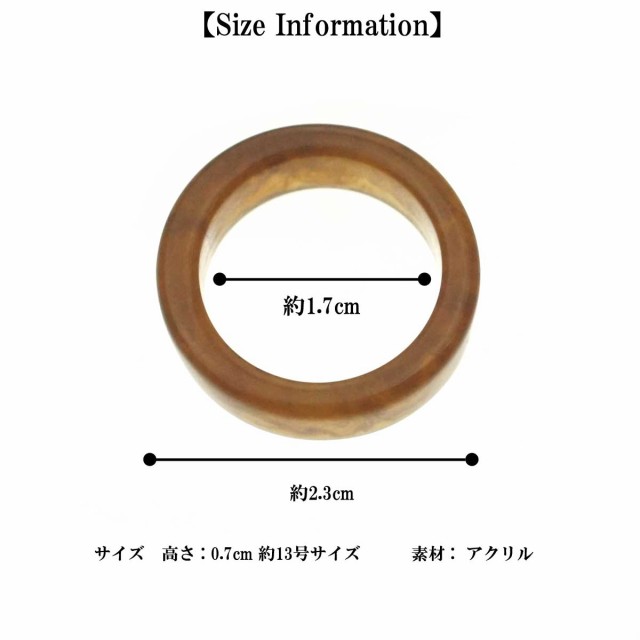 アクリルべっ甲リング レディースリング リング 可愛い プチプラ 13号サイズ 指輪 アクリル レディースリング 大人可愛い の通販はau Pay マーケット Over Rag