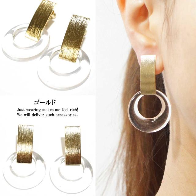 レディース イヤリング クリアアクリルヘアラインイヤリング レトロ可愛いイヤリング 春夏アクセサリー アクリル 透明 大人可愛い の通販はau Pay マーケット Over Rag
