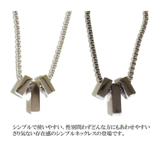 シンプルでざりげないアクセント メンズ ネックレス メンズアクセサリー スリープレートネックレス プレート の通販はau Pay マーケット Over Rag