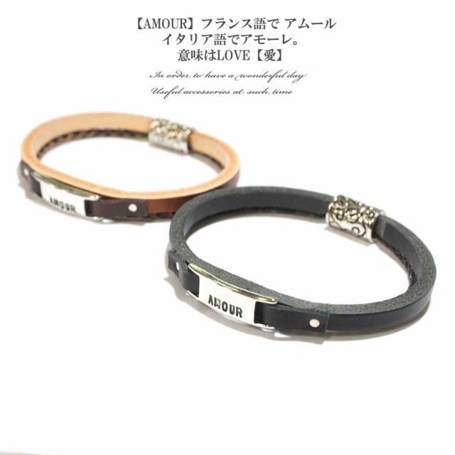 切りっ放し編み込みレザープレートブレスレット アメカジタイプレザーブレスレット メンズ アクセサリー バングル amour刻印 の通販はau PAY  マーケット - OVER RAG