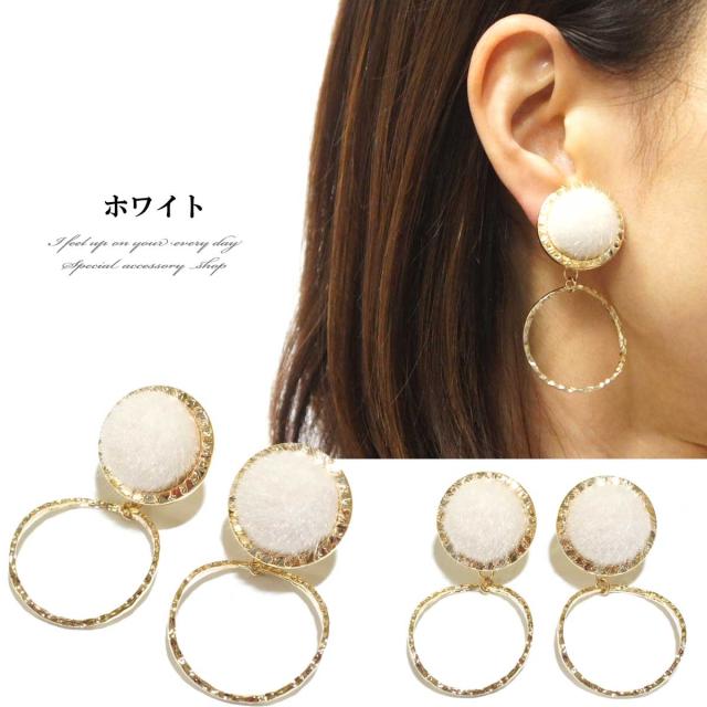01)1,000円ゆらゆら ミンクファーイヤリング16kgp 澄む