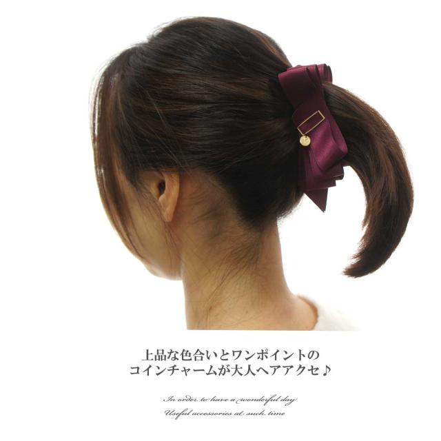 バナナクリップ コインチャームリボンバナナヘアクリップ リボンクリップ リボン バナナクリップ ワイン ベージュ 上品 の通販はau Pay マーケット Over Rag バナナクリップ コインチャームリボンバナナヘアクリップ リボンクリップ リボン バナナクリップ ワイン ベージュ 上品 の通販はau Pay マーケット Over Rag