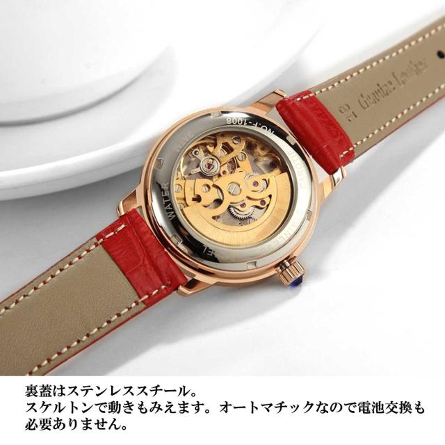 大人の女性に スケルトンオートマチックウォッチ 腕時計 時計 ブレスレット カジュアル時計 大人時計 レディース時計 レザー時計 革 ジルの通販はau Pay マーケット Over Rag