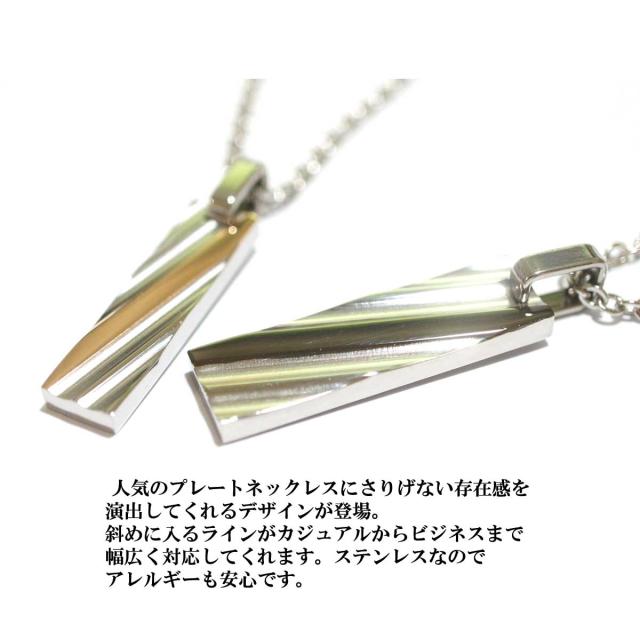 メンズ ネックレス メンズアクセサリー ステンレスメンズレディースネックレス プレート カラー ブラック ゴールド メンズ の通販はau Pay マーケット Over Rag