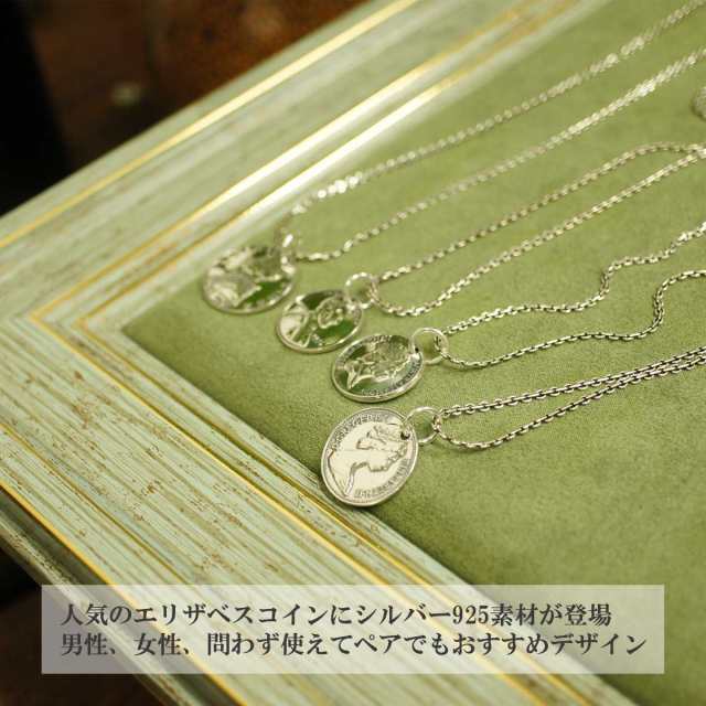 ネックレス アクセサリー メンズ レディース シルバー925エリザベスコインネックレス メンズネックレス レディースネックレス シルバー92の通販はau Pay マーケット Over Rag