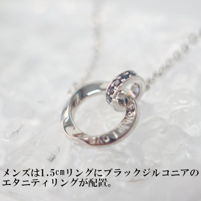 ペアネックレス カップルネックレス 永遠の愛!  シルバー925製 シルバー925メビウスリングカップルネックレス ( セット販売 ) 2連リング ジュエリーBOX入り ペア ネックレス　ステンレスネックレス　アレルギーフリー エタニティリング　スターリングシルバー 贈り物 記念日