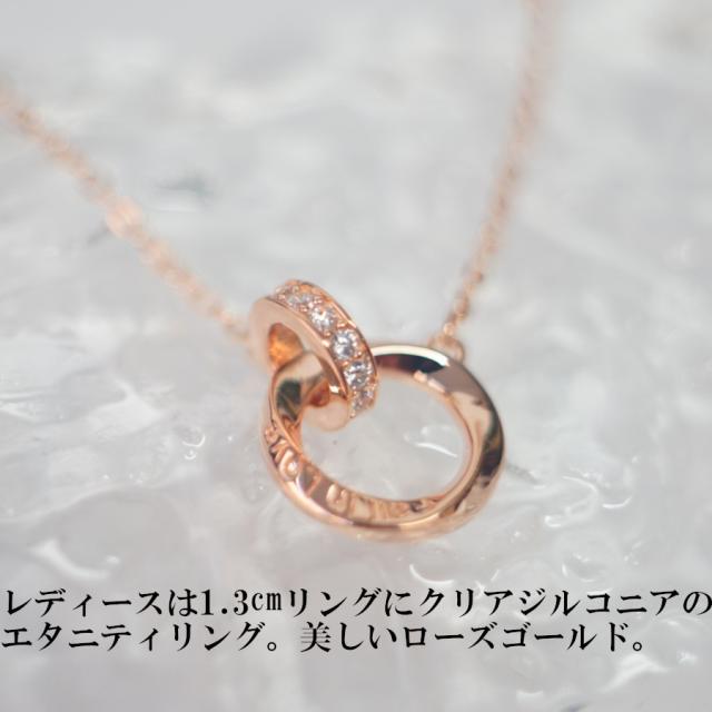 ペアネックレス カップルネックレス 永遠の愛!  シルバー925製 シルバー925メビウスリングカップルネックレス ( セット販売 ) 2連リング ジュエリーBOX入り ペア ネックレス　ステンレスネックレス　アレルギーフリー エタニティリング　スターリングシルバー 贈り物 記念日