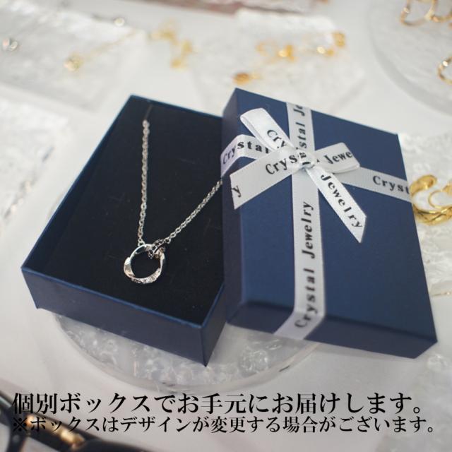 ペアネックレス カップルネックレス 永遠の愛!  シルバー925製 シルバー925メビウスリングカップルネックレス ( セット販売 ) 2連リング ジュエリーBOX入り ペア ネックレス　ステンレスネックレス　アレルギーフリー エタニティリング　スターリングシルバー 贈り物 記念日