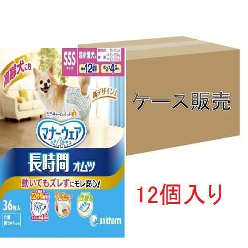 レビュー高評価の商品 高齢犬用紙オムツ ケース販売 ユニチャーム高齢犬用紙オムツ Sss36枚 12個 お出かけ お散歩用品 Sutevalle Org